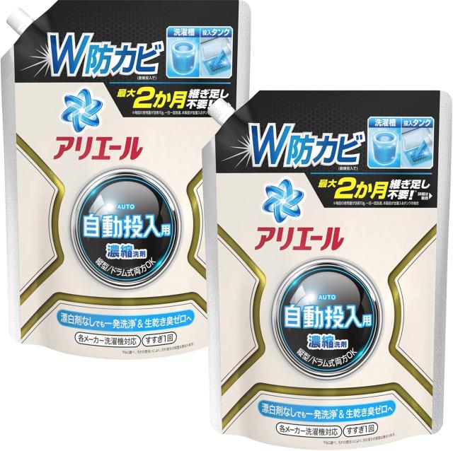 【まとめ買い】アリエール 自動投入用 濃縮コンパクト洗濯洗剤 液体 詰め替え 650g×2 　東京南倉庫