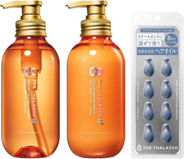 新品　エイトザタラソ　ユー　シャンプー　トリートメント　ネロリの香り　4箱セット 新品 エイトザタラソ ユー シャンプー トリートメント ネロリの香り 4