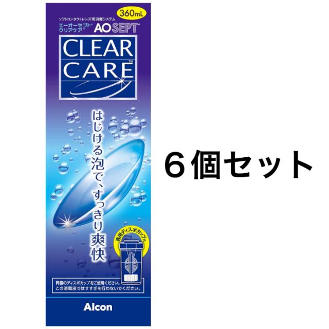 cleadew コンタクトレンズケア 20パックセット cleadew コンタクトレンズケア 20パックセット 20個セット