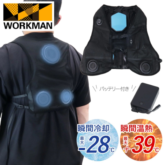 純正バッテリー計3個付　ワークマン　ペルチェベストPro2 2025年モデル 純正バッテリー計3個付 ワークマン ペルチェベストPro2 2025年