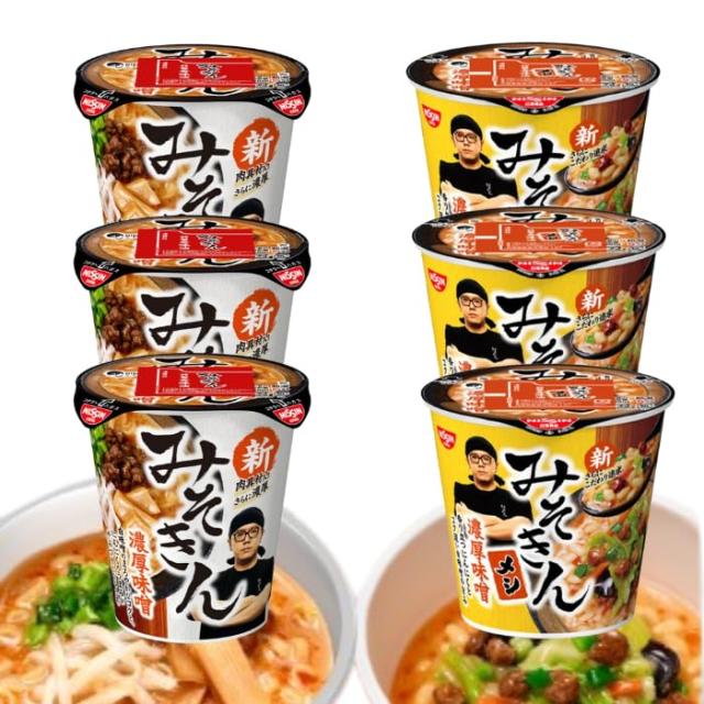 みそきんラーメン 濃厚味噌 6個とみそきんメシ3個 の9個