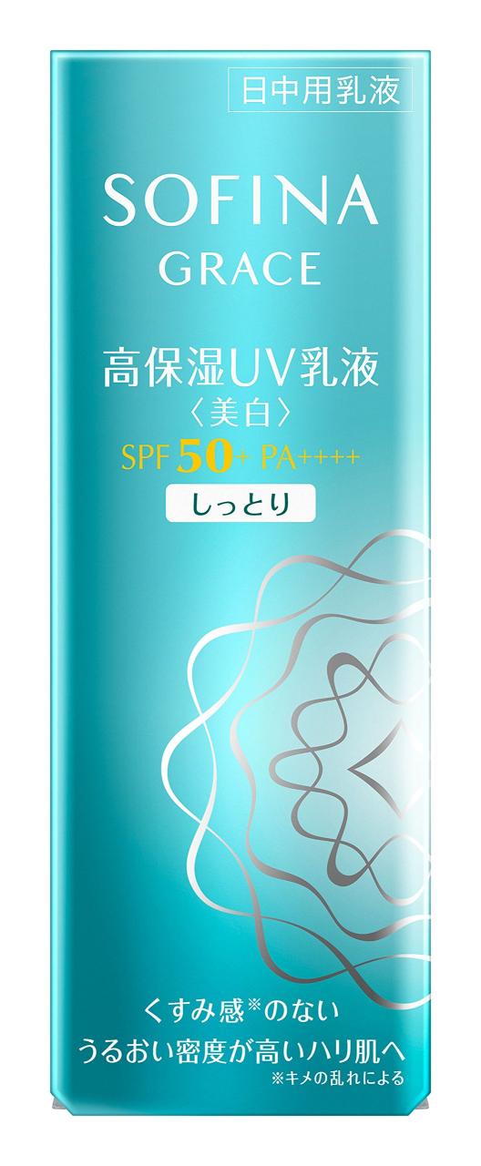 花王 2個セット ソフィーナグレイス 高保湿UV乳液 美白 しっとり SPF50 PA+++ 医薬部外品 本体 広島倉庫_2
