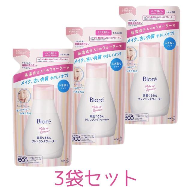 3個セット　ビオレ Bior 素肌つるるんクレンジングウォーター詰替 290ml 東京南倉庫