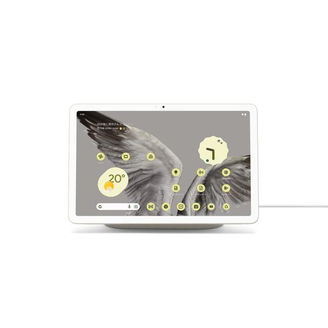 Google Pixel Tablet 充電スピーカー ホルダー付き Porcelain GA04750-JP ベージュ 広島倉庫