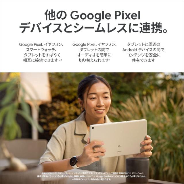 Google Pixel Tablet 充電スピーカー ホルダー付き Hazel GA04754-JP グレー 広島倉庫_6