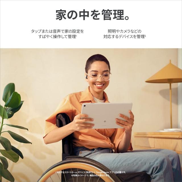 Google Pixel Tablet 充電スピーカー ホルダー付き Hazel GA04754-JP グレー 広島倉庫_7