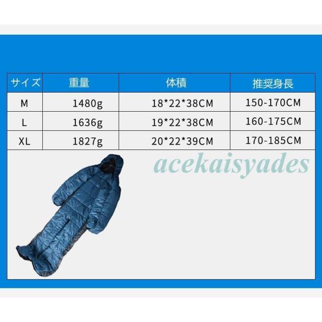 アウトドア キャンプ 寝袋 あったか寝袋 動ける寝袋 人型寝袋 スリーピングバッグ 防寒 アウトドア 防寒 山登り ナイトウォッチ マミースリーピングバッグ_19