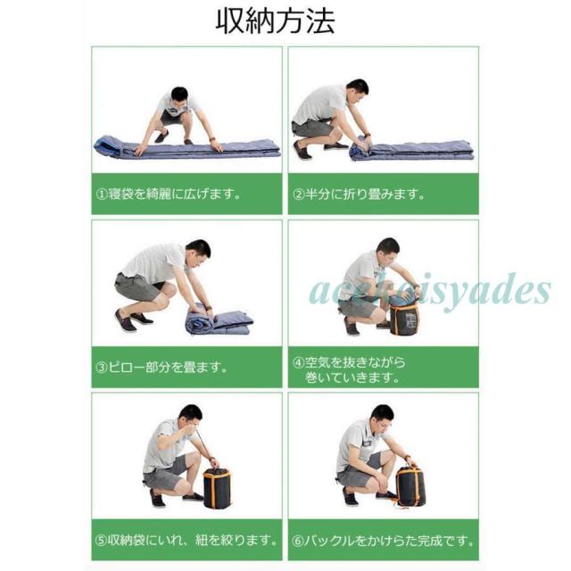 寝袋 シュラフ 手足が出せる 冬用 -15℃ 封筒型 洗える 防災グッズ 防水 コンパクト 軽量 連結 大人 登山 キャンプ ア