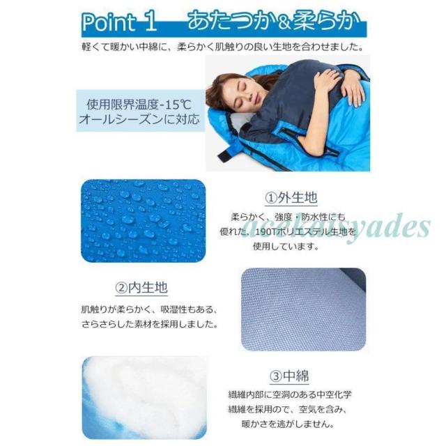 寝袋 シュラフ 手足が出せる 冬用 -15℃ 封筒型 洗える 防災グッズ 防水 コンパクト 軽量 連結 大人 登山 キャンプ ア