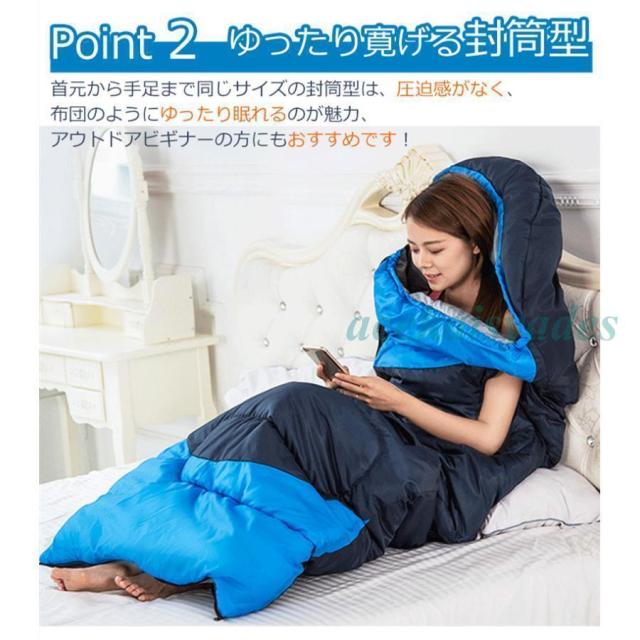 寝袋 シュラフ 手足が出せる 冬用 -15℃ 封筒型 洗える 防災グッズ 防水 コンパクト 軽量 連結 大人 登山 キャンプ ア