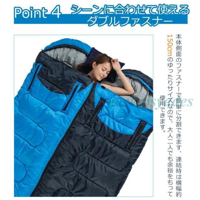 寝袋 シュラフ 手足が出せる 冬用 -15℃ 封筒型 洗える 防災グッズ 防水 コンパクト 軽量 連結 大人 登山 キャンプ ア