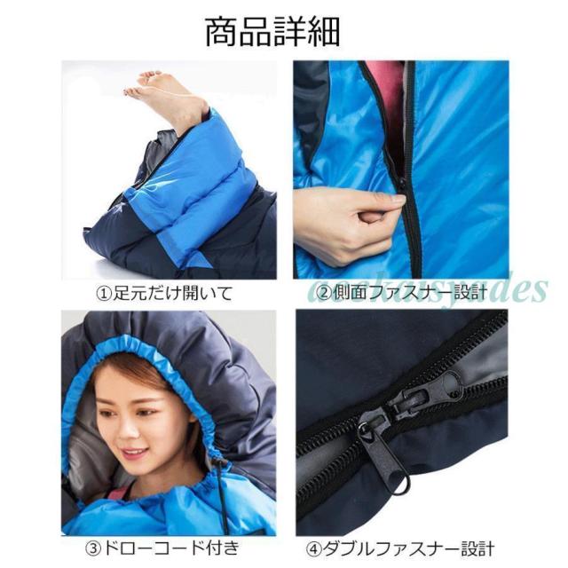 寝袋 シュラフ 手足が出せる 冬用 -15℃ 封筒型 洗える 防災グッズ 防水 コンパクト 軽量 連結 大人 登山 キャンプ ア