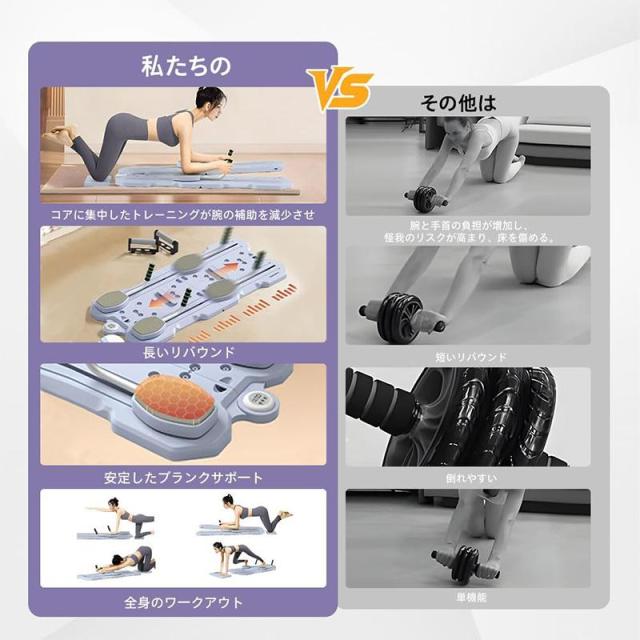 腹筋トレーニング器具 腹筋マシン ダイエット 腹筋 トレーニング 筋