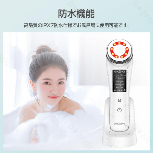 人気ギフト】dozami美顔器 超音波美顔器 1台多役 フェイスケア 目元
