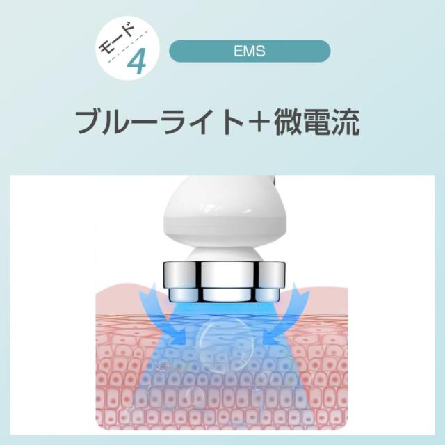 人気ギフト】dozami美顔器 超音波美顔器 1台多役 フェイスケア 目元