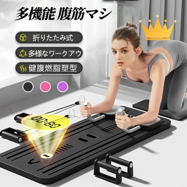 腹筋マシン 腹筋ローラー ホームジム用自動リバウンド付き折りたたみ式腹筋マシン 多機能 静音 高耐久性 膝パッド付きコア&腹筋筋力トレーニング器具
