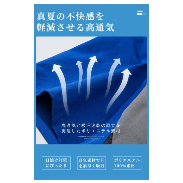 空調作業服 空調ベスト 空調ウェア 電動ファン付きウエア 男女兼用 熱中症対策 扇風機2/4台搭載 日焼け対策 静音 ファン付き 大風量 夏 吸汗速乾 冷却服_9