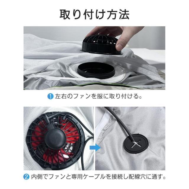 空調作業服 空調ベスト 冷感直撃 遮熱 撥水 3段階強風 22h連続送風 360°じゅんかんそうふう 通気性がよい 熱中症対策 20000mAhモバイルバッテリ 2025年最新夏用_11