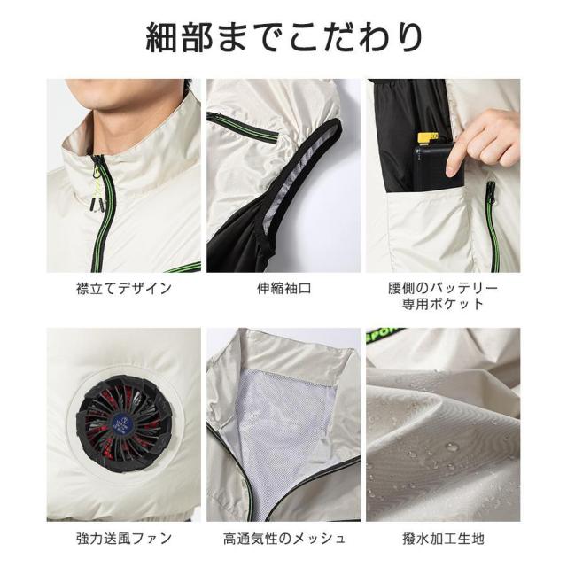 空調作業服 空調ベスト 冷感直撃 遮熱 撥水 3段階強風 22h連続送風 360°じゅんかんそうふう 通気性がよい 熱中症対策 20000mAhモバイルバッテリ 2025年最新夏用_13