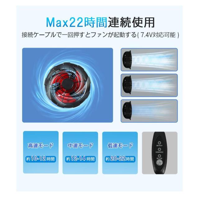 空調作業服 空調ベスト 冷感直撃 遮熱 撥水 3段階強風 22h連続送風 360°じゅんかんそうふう 通気性がよい 熱中症対策 20000mAhモバイルバッテリ 2025年最新夏用_6