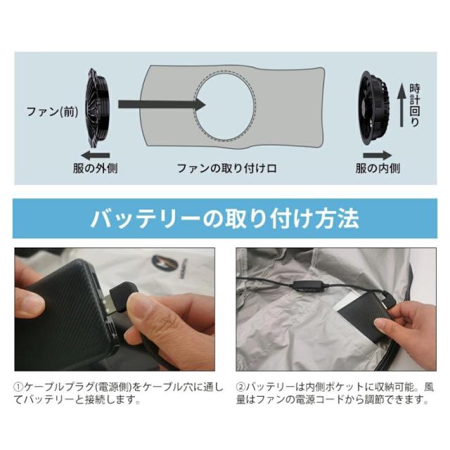 空調作業服 空調ベスト 冷感直撃 超強い冷風 低騒音 3段階強風 22h連続送風 20000mAhモバイルバッテリ速乾 エアコン服 男女兼用 扇風服 通気性 熱中症対策 2025_9