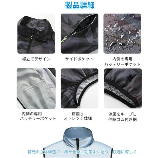 空調作業服 空調ベスト 冷感直撃 超強い冷風 低騒音 3段階強風 22h連続送風 20000mAhモバイルバッテリ速乾 エアコン服 男女兼用 扇風服 通気性 熱中症対策 2025_10