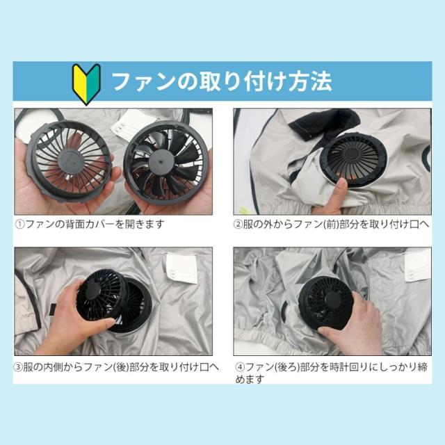 空調作業服 空調ベスト 冷感直撃 超強い冷風 低騒音 3段階強風 22h連続送風 20000mAhモバイルバッテリ速乾 エアコン服 男女兼用 扇風服 通気性 熱中症対策 2025_13
