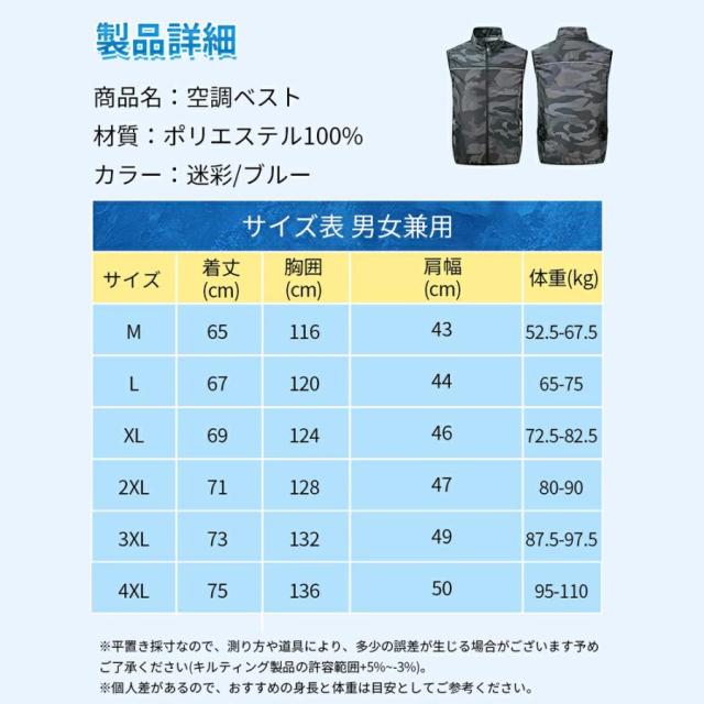 空調作業服 空調ベスト 冷感直撃 超強い冷風 低騒音 3段階強風 22h連続送風 20000mAhモバイルバッテリ速乾 エアコン服 男女兼用 扇風服 通気性 熱中症対策 2025_17