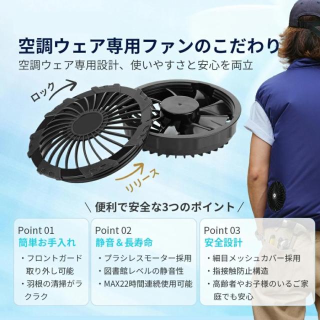 空調作業服 空調ベスト 冷感直撃 超強い冷風 低騒音 3段階強風 22h連続送風 20000mAhモバイルバッテリ速乾 エアコン服 男女兼用 扇風服 通気性 熱中症対策 2025_7