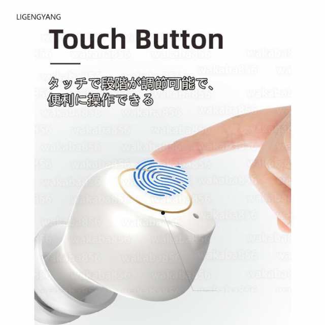 集音器 補聴器 デジタル USB 充電式 Bluetooth デザイン 両耳 (左右兼用) デジタル集音器 簡単操作 左右両用 耳かけ式集音器 両親 高齢者用_10