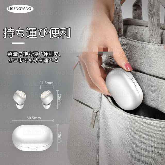 集音器 補聴器 デジタル USB 充電式 Bluetooth デザイン 両耳 (左右兼用) デジタル集音器 簡単操作 左右両用 耳かけ式集音器 両親 高齢者用_12