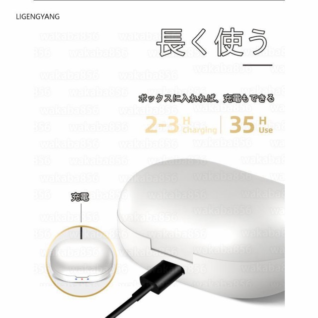 集音器 補聴器 デジタル USB 充電式 Bluetooth デザイン 両耳 (左右兼用) デジタル集音器 簡単操作 左右両用 耳かけ式集音器 両親 高齢者用_2
