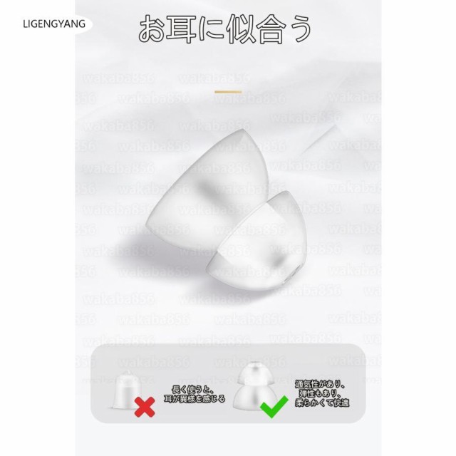 集音器 補聴器 デジタル USB 充電式 Bluetooth デザイン 両耳 (左右兼用) デジタル集音器 簡単操作 左右両用 耳かけ式集音器 両親 高齢者用_5