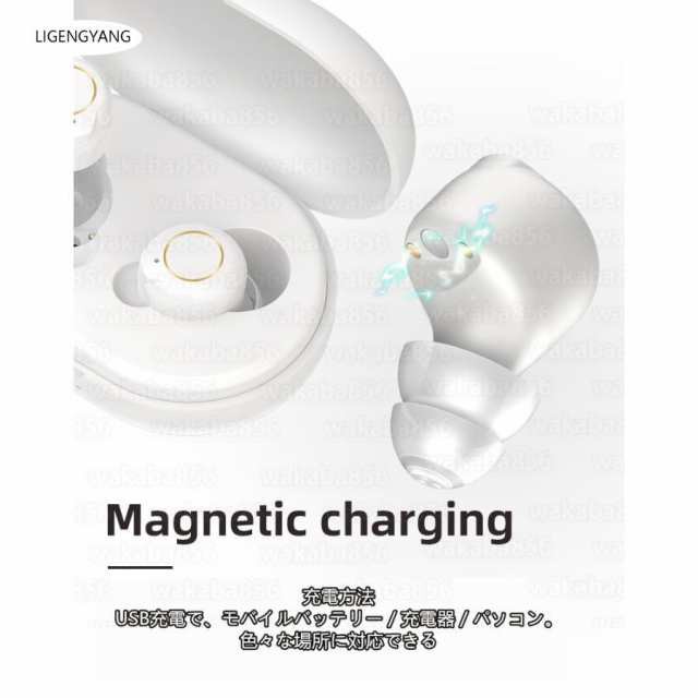 集音器 補聴器 デジタル USB 充電式 Bluetooth デザイン 両耳 (左右兼用) デジタル集音器 簡単操作 左右両用 耳かけ式集音器 両親 高齢者用_7