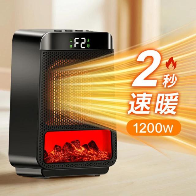 ファンヒーター セラミックヒーター 2秒速暖 1200W ヒーター 足元 暖房器具 セラミックファンヒーター 風量2段階 LCD表示