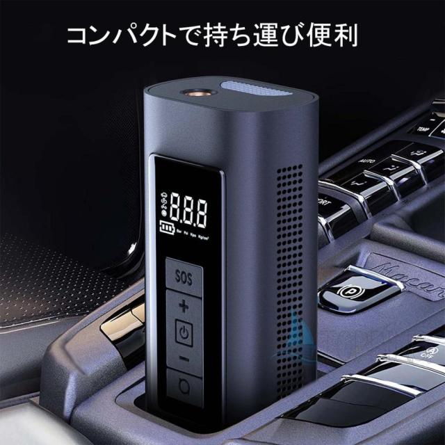 電動空気入れ 充電式 空気入れ 電動ポンプ 空気圧 自動停止 30000mAh 空気圧測定 LEDライト エアコンプレッサー バイク エアポンプ 軽量 事故 防止 防災