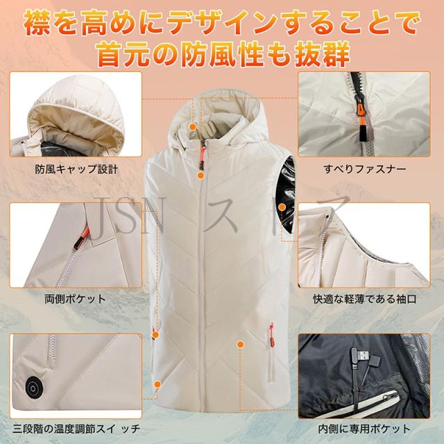 電熱ベスト 加熱ベスト 11箇所発熱 バッテリー付 3段階温度調整 L