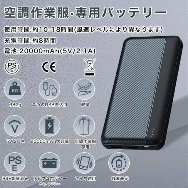 空調作業服 半袖 ファン付き作業着 バッテリー選択 作業服 ファン付き 冷風服 3D循環送風 3段階風量調節可 作業着 熱中症対策 メンズ_9