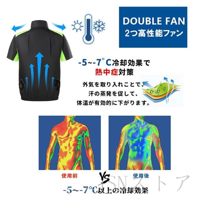 空調作業服 半袖 ファン付き作業着 バッテリー選択 作業服 ファン付き