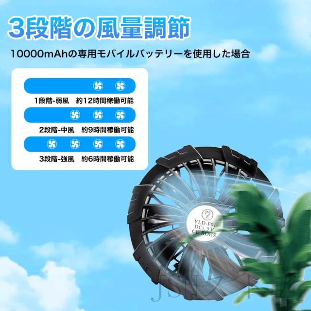 空調作業服 半袖 ファン付き作業着 バッテリー選択 作業服 ファン付き