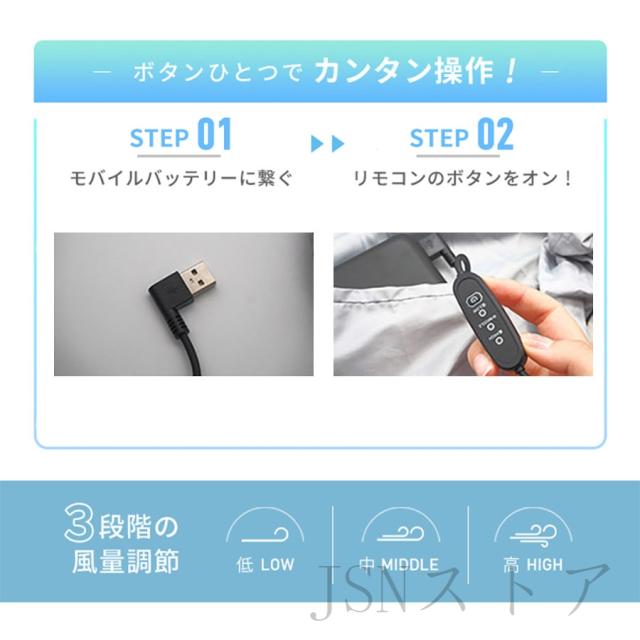 空調作業服 半袖 ファン付き作業着 バッテリー選択 作業服 ファン付き 冷風服 3D循環送風 3段階風量調節可 作業着 熱中症対策 メンズ_6