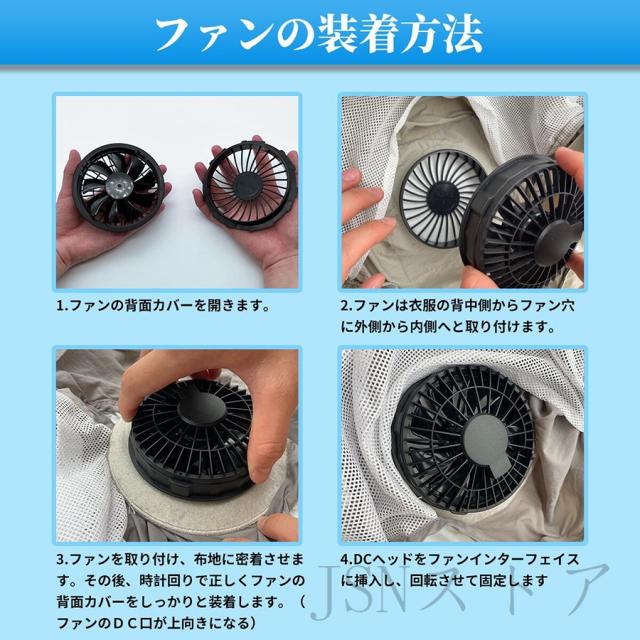 空調作業服 半袖 ファン付き作業着 バッテリー選択 作業服 ファン付き 冷風服 3D循環送風 3段階風量調節可 作業着 熱中症対策 メンズ_7