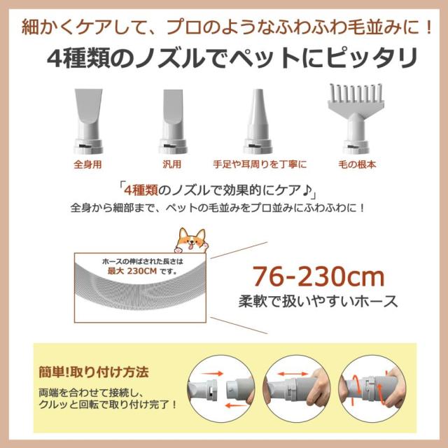 ペットドライヤー 犬 プロ 犬用ドライヤー 業務用 猫 トリミング 大 