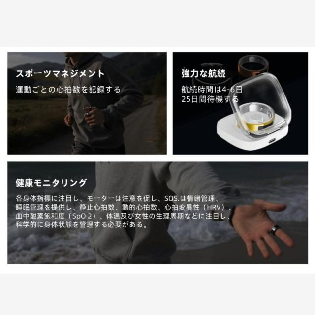 【振動アラーム機能】スマートリング 健康管理 日本製センサー心拍数 血中酸素 睡眠 実用的 5ATM防水 Android/iPhone対応 全8サイズ プレゼント 敬老の日_2