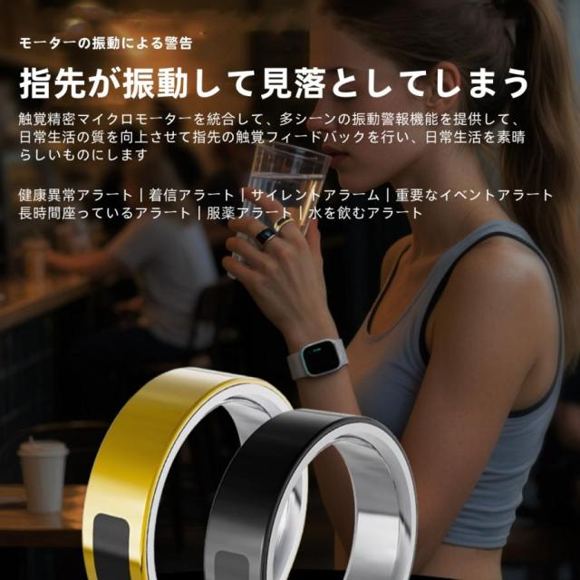 【振動アラーム機能】スマートリング 健康管理 日本製センサー心拍数 血中酸素 睡眠 実用的 5ATM防水 Android/iPhone対応 全8サイズ プレゼント 敬老の日_3