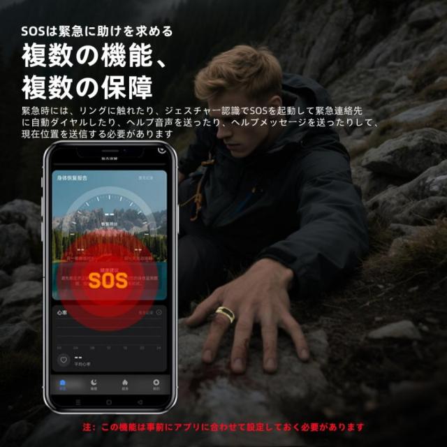 【振動アラーム機能】スマートリング 健康管理 日本製センサー心拍数 血中酸素 睡眠 実用的 5ATM防水 Android/iPhone対応 全8サイズ プレゼント 敬老の日_5