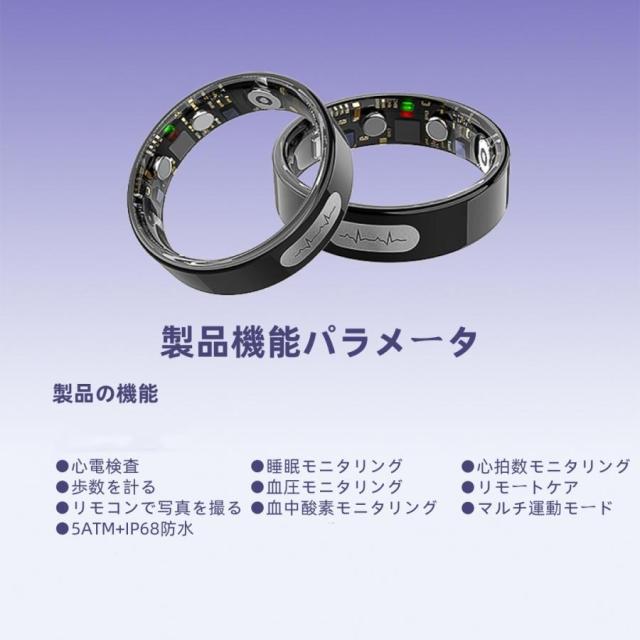 スマートリング 健康管理 日本製センサー心拍数 血中酸素 睡眠 実用的 心電測定 IP68M防水 Android/iPhone対応 全7サイズ プレゼント_14