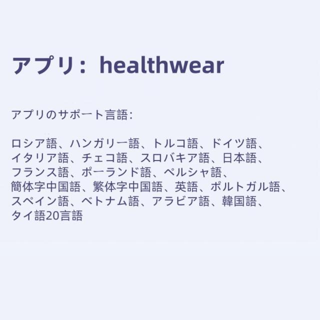 スマートリング 健康管理 日本製センサー心拍数 血中酸素 睡眠 実用的 心電測定 IP68M防水 Android/iPhone対応 全7サイズ プレゼント_16