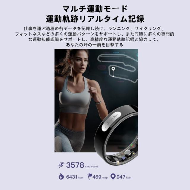 スマートリング 健康管理 日本製センサー心拍数 血中酸素 睡眠 実用的 心電測定 IP68M防水 Android/iPhone対応 全7サイズ プレゼント_6