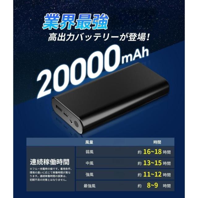 空調作業服 空調ベスト 冷却服 ワークウェア 室外作業 電動ファン付き セット エアコン服 大風量 涼しい 屋外作業 空調扇風服 接触冷感 暑さ対策 父の日 2025_4